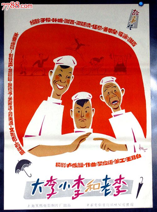 旺格努依理工学院市场营销文凭证书